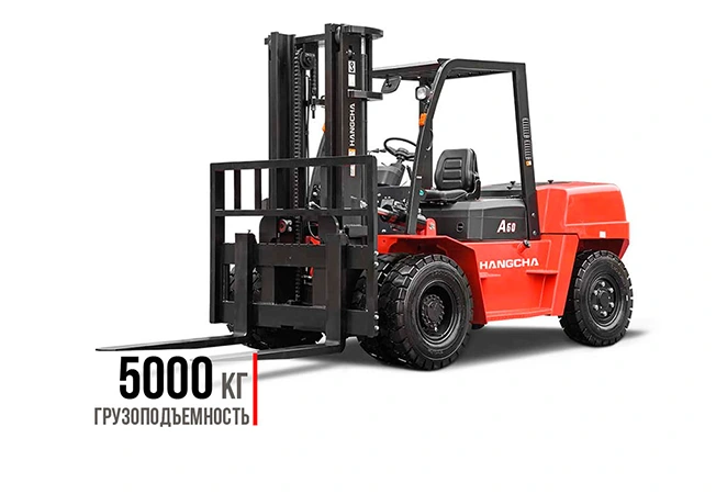 Дизельный погрузчик Hangcha CPCD50-AG42