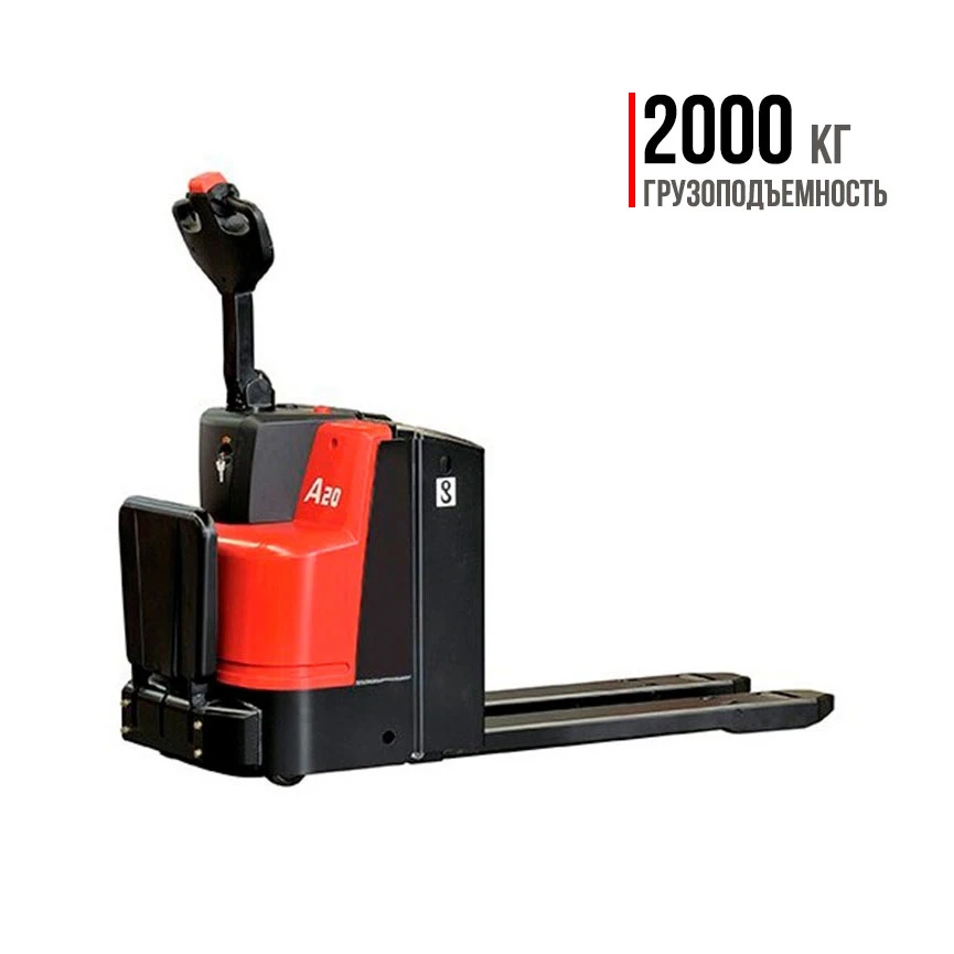 Транспортировщик с платформой стандарт HC CBD20-AEC1S