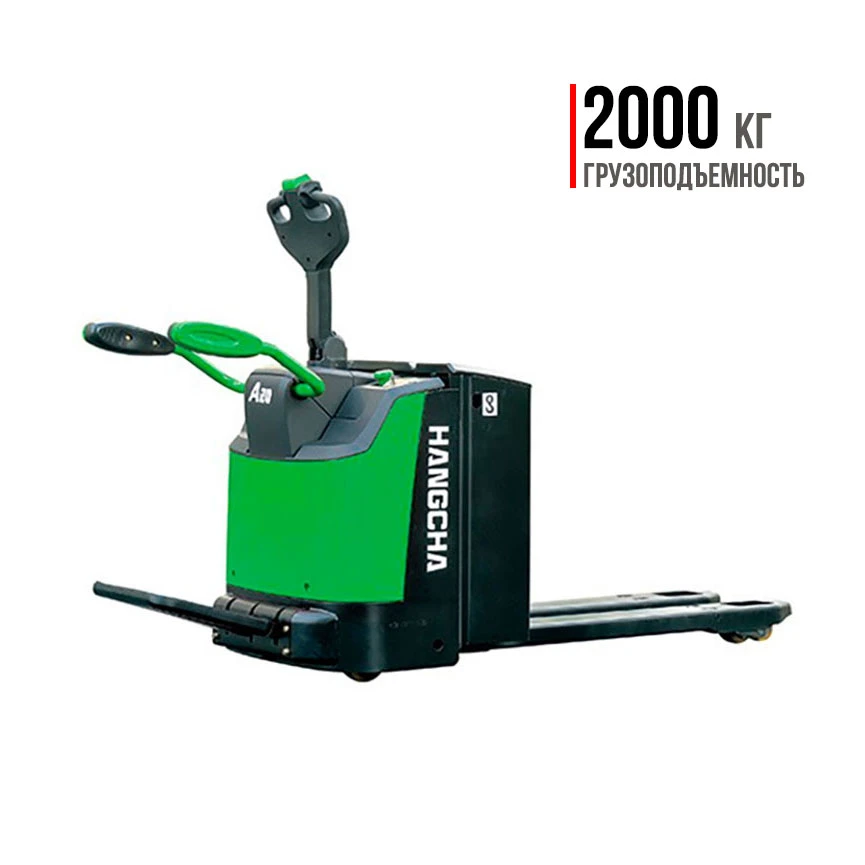 Транспортировщик с платформой премиум (литий) HC CBD20-AC1S-l