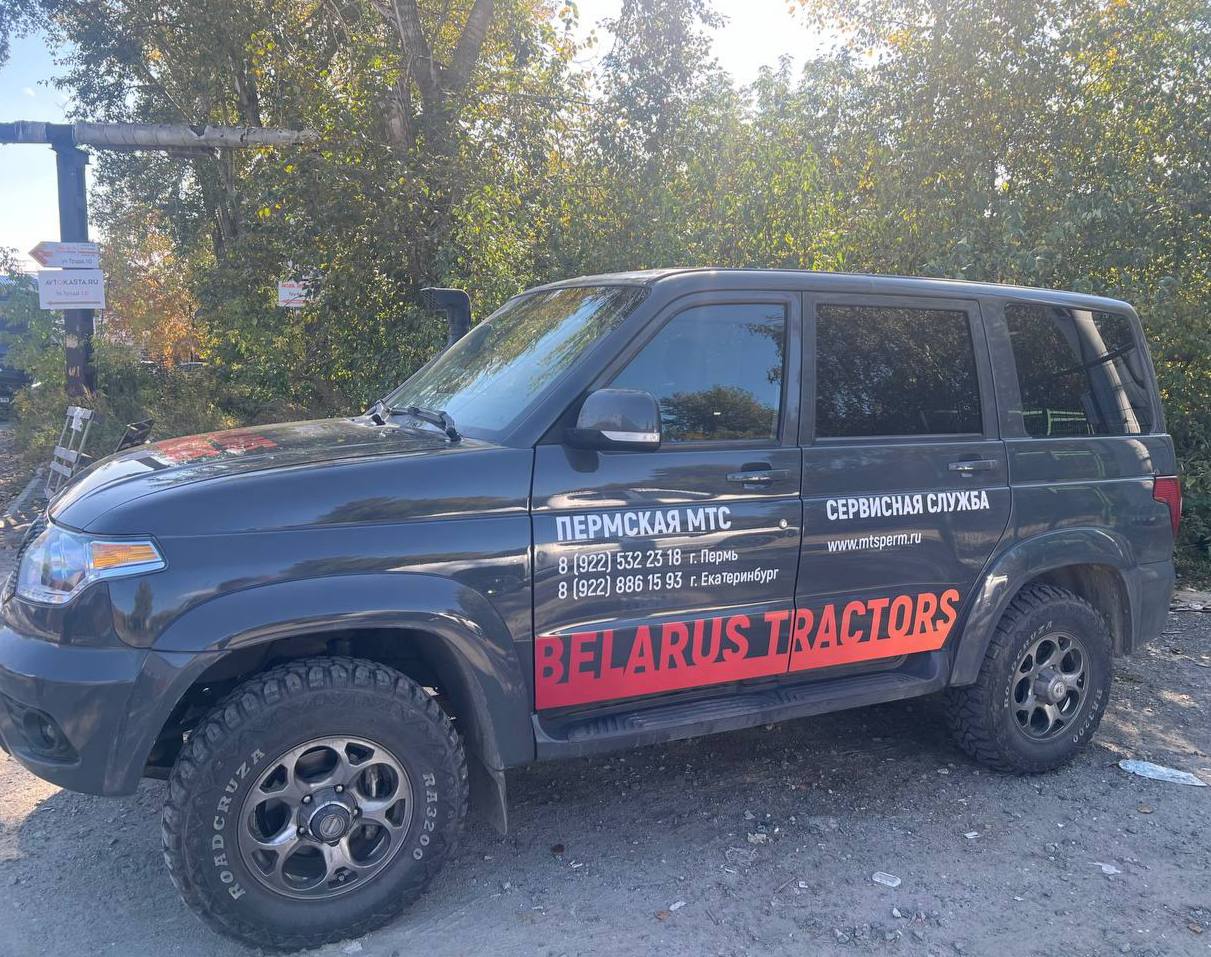 Выездная сервисная служба