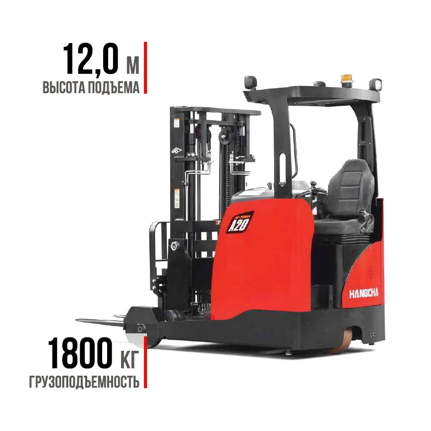 Ричтрак HC CQD18-AC4