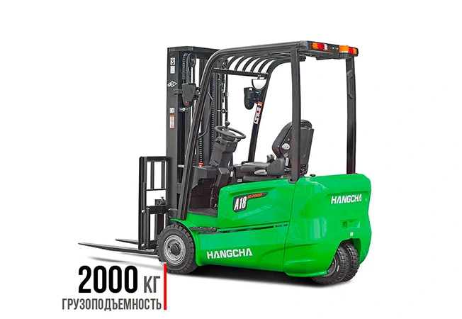 Электрический трехопорный погрузчик Hangcha CPDS20-AC6/AD6-I