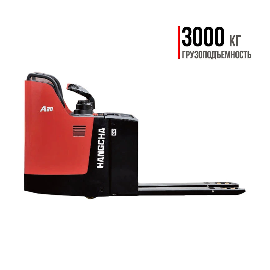 Транспортировщик с фиксированной платформой HC CBD30-AC1S-SU