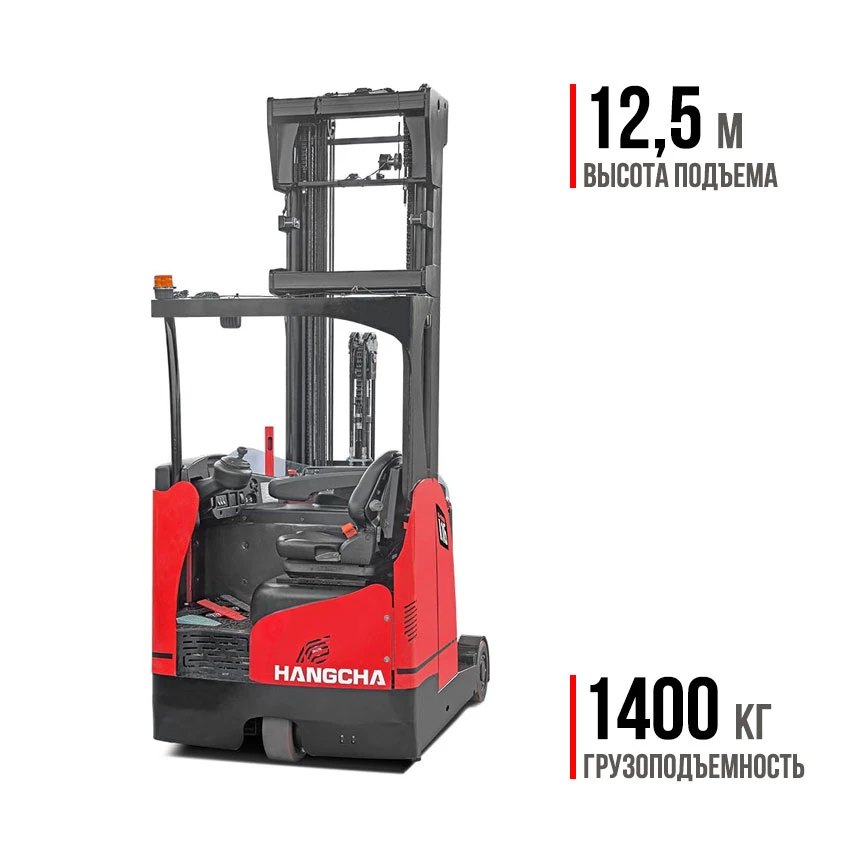 Премиум ричтрак HC CQD14-AD2H
