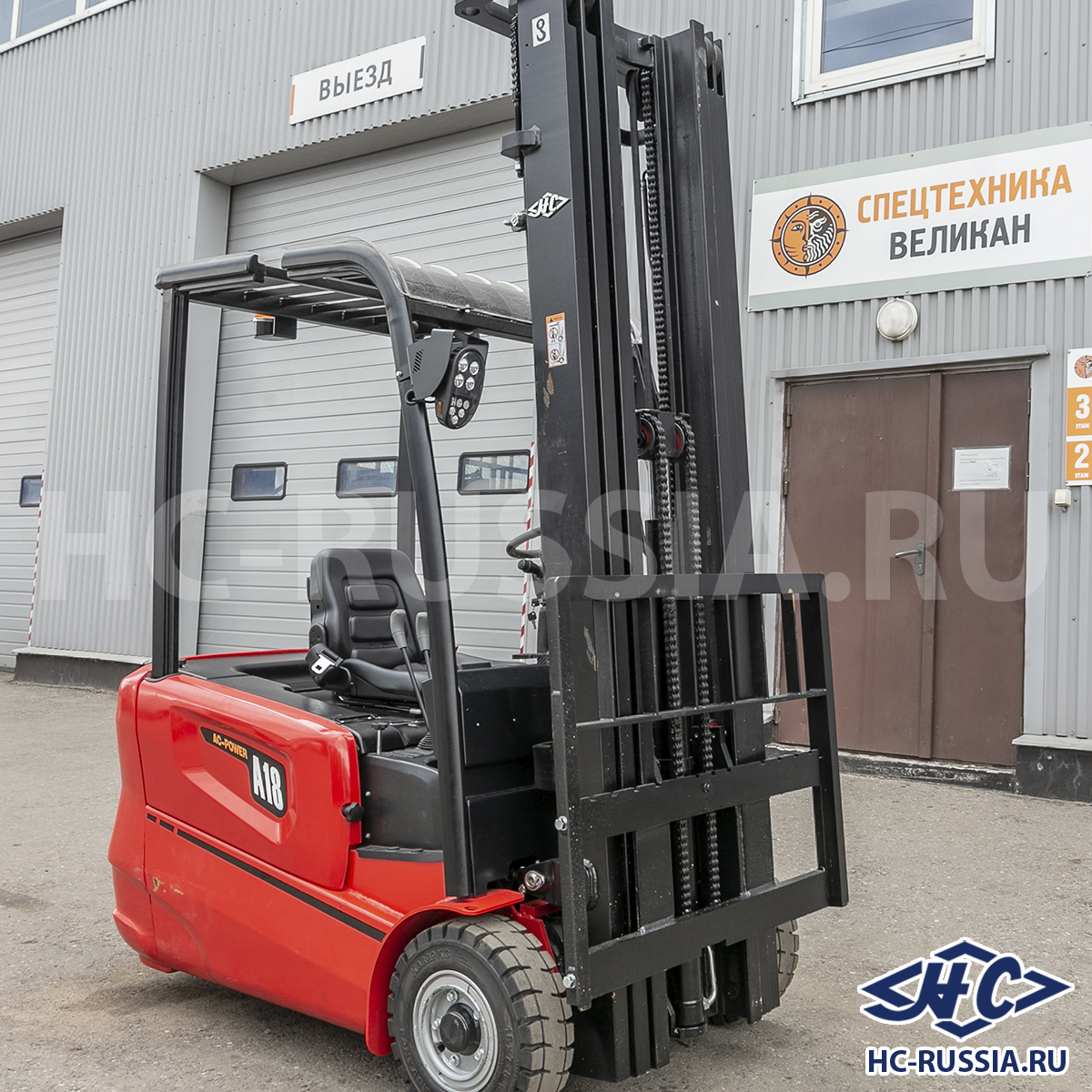 Электрический погрузчик Hangcha CPDS18-AD5