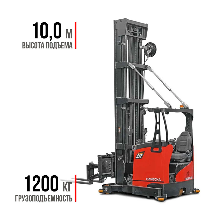 Узкопроходный штабелер CSD12-AED2